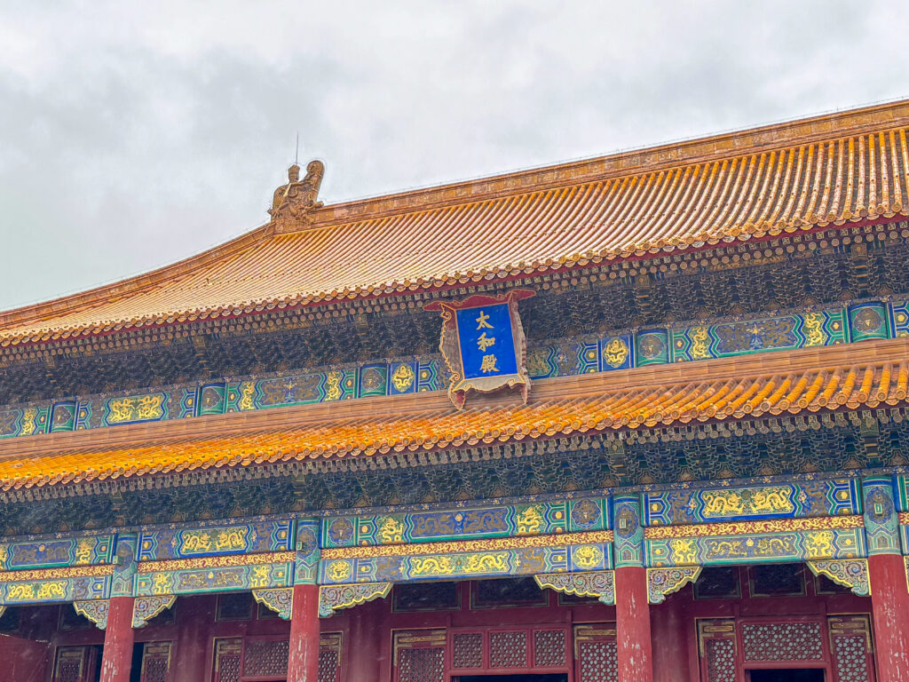 Traditional Chinese palace architecture at the Hall of Supreme Harmony in Beijing