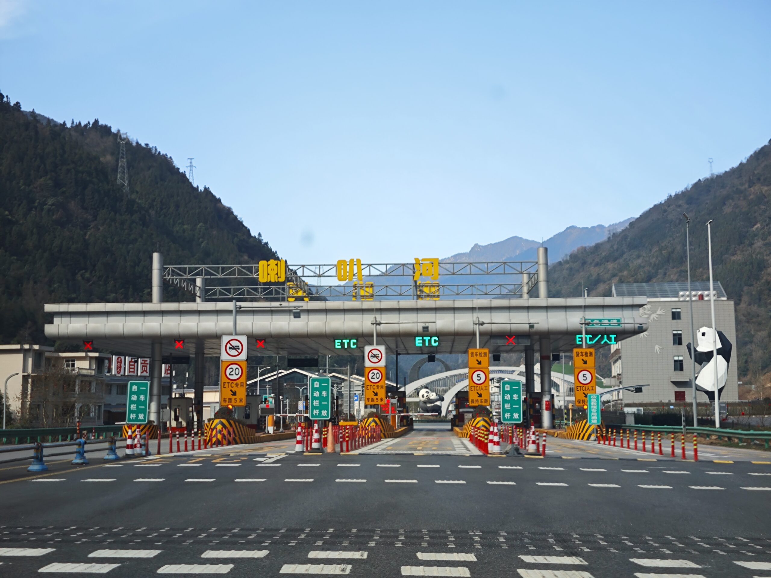 Labahe access road and forested mountains in Tianquan, Sichuan