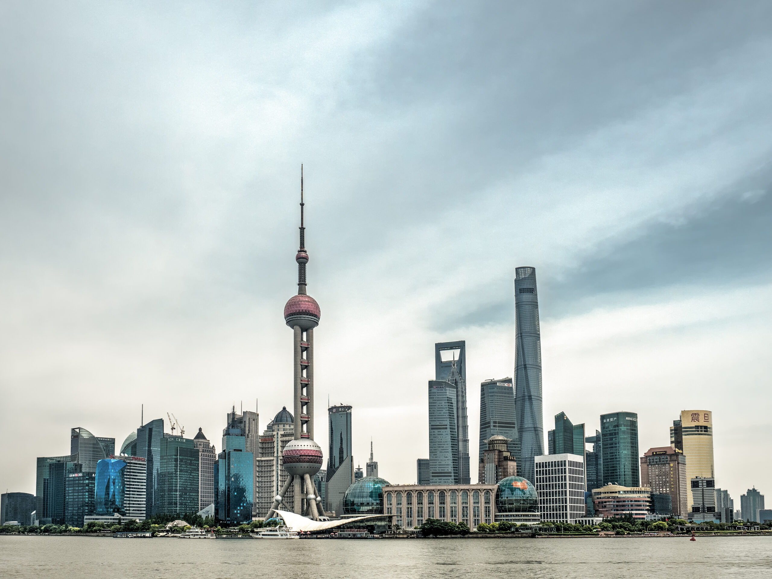 The Bund waterfront viewed from Pudong across the Huangpu River