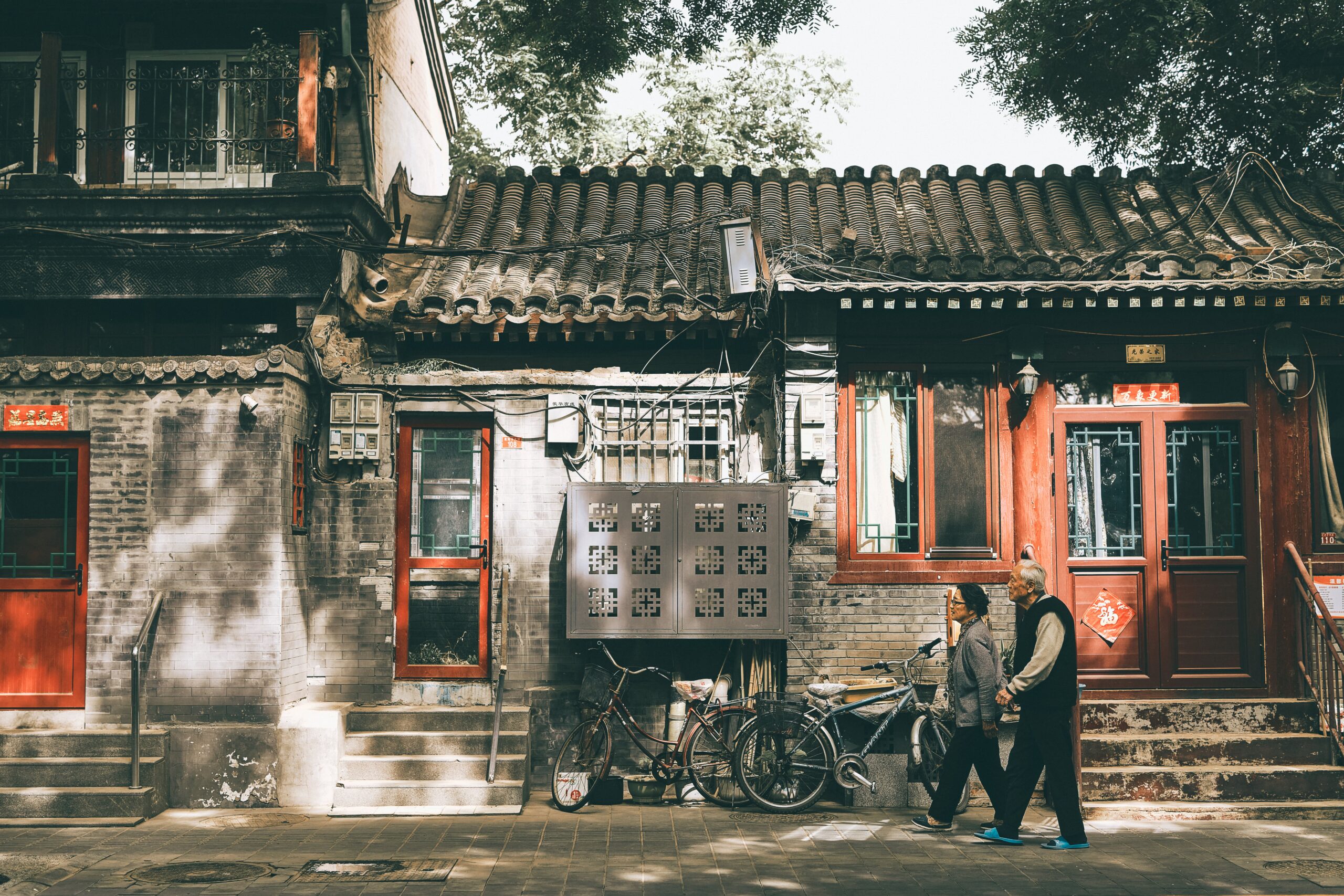 Beijing hutong street and local life