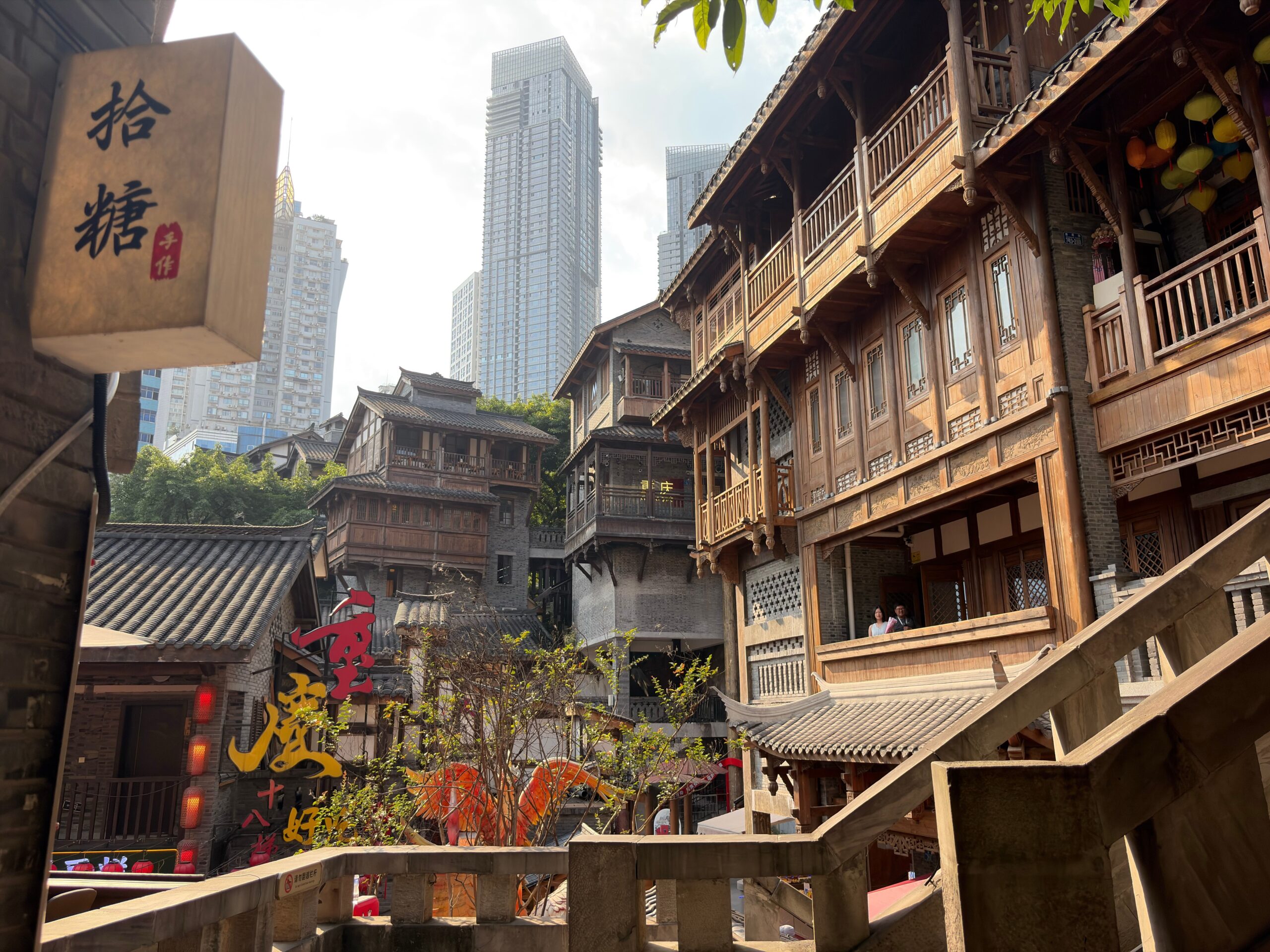 Traditional Chongqing architecture framed by the modern city skyline.
